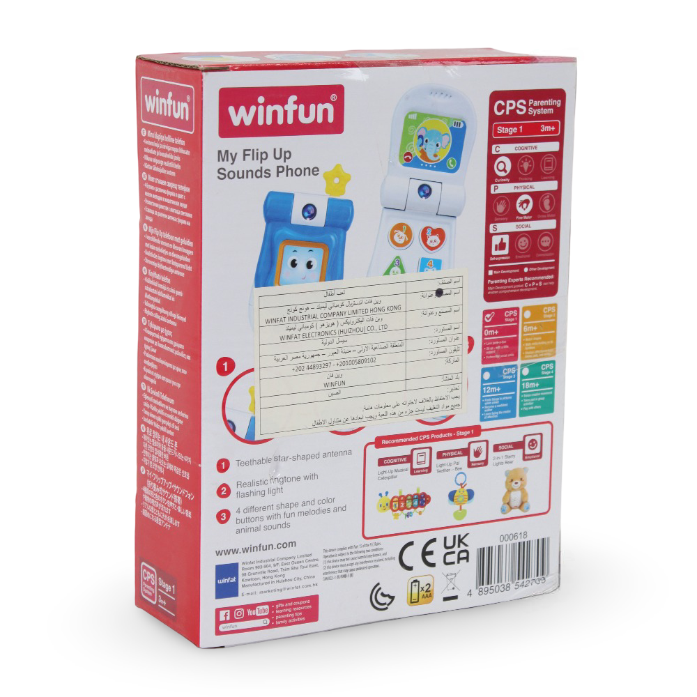 WinFun My Flip Up Sound Phone toy with colorful buttons and flip-up design, designed for young children.