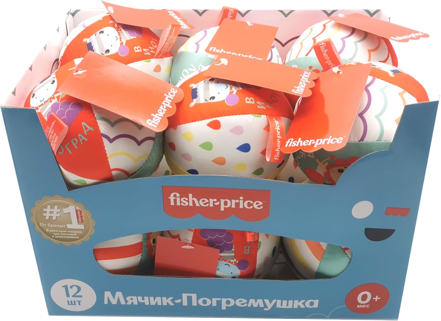 Fisher-Price baby plush rattle balls, 10cm in size, soft fabric with colorful patterns, designed for infant grasping and sensory play.