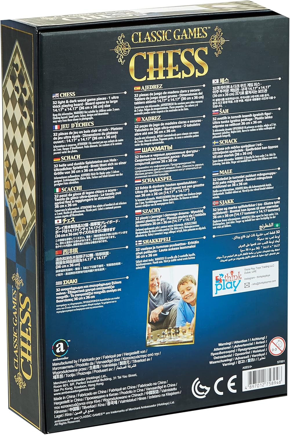 Merchant Ambassador Classic Wood Chess Board Game