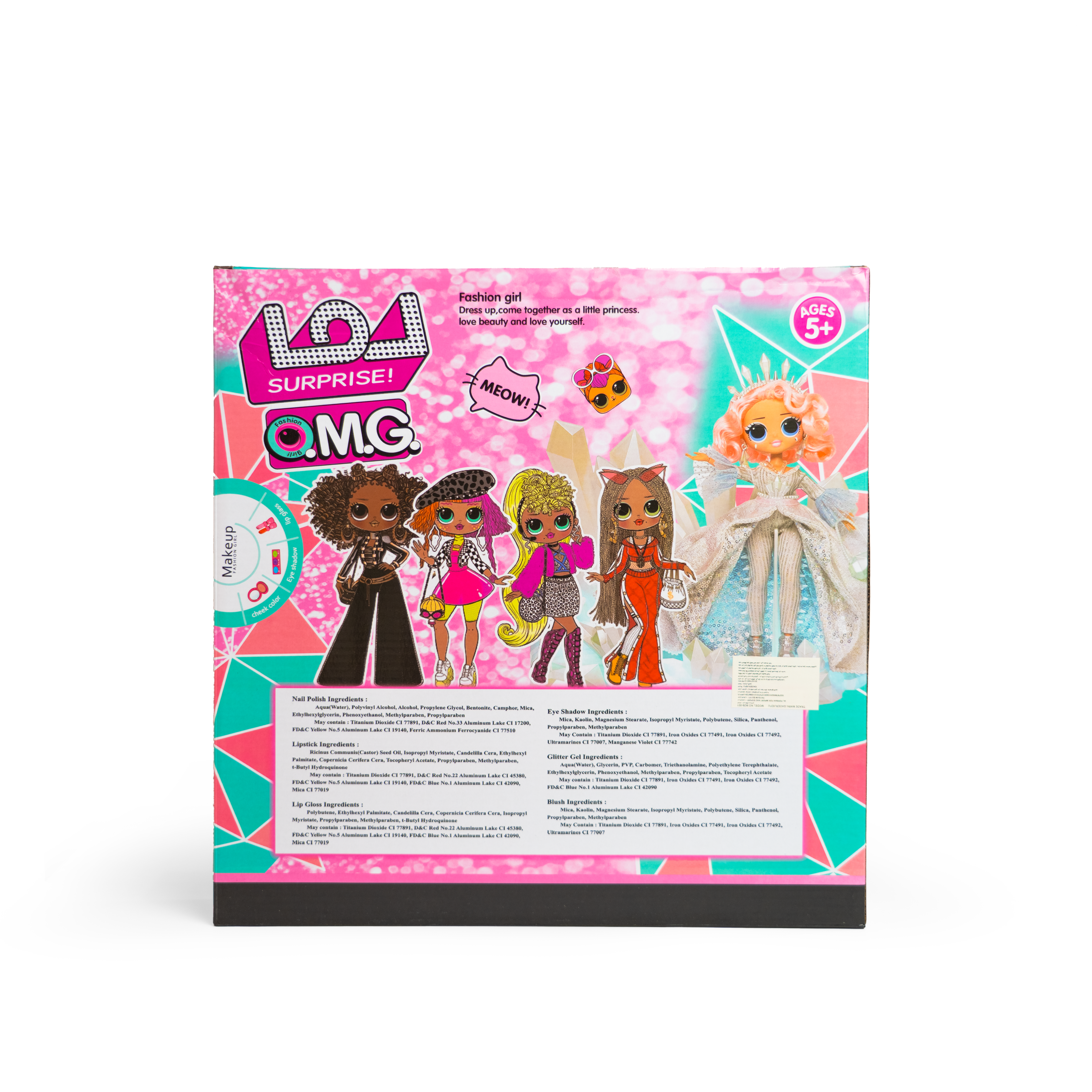 Back view of LOL OMG Cosmetics Set toy featuring colorful makeup accessories and playful packaging, designed for kids.