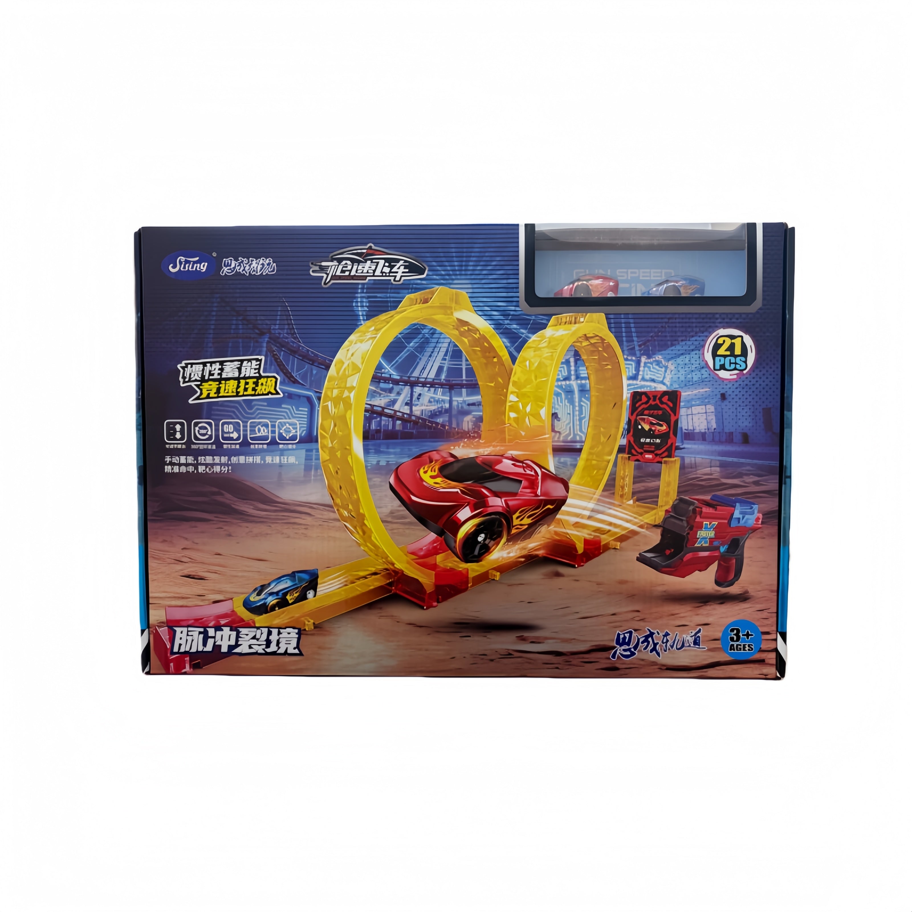 Playzokids racing car track set with loop, featuring colorful tracks and a race car ready for fun play.